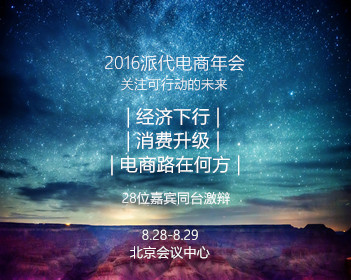 品牌回应卫生巾涨价